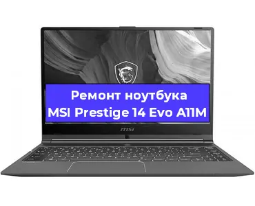 Замена материнской платы на ноутбуке MSI Prestige 14 Evo A11M в Краснодаре